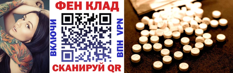 купить   Нижний Тагил  Amphetamine Premium 