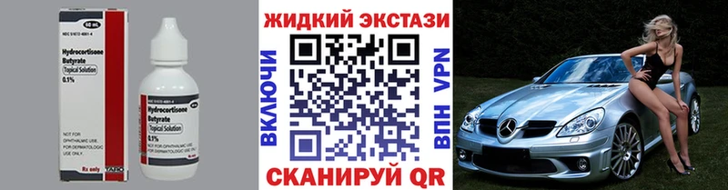 сколько стоит  Нижний Тагил  Бутират 1.4BDO 