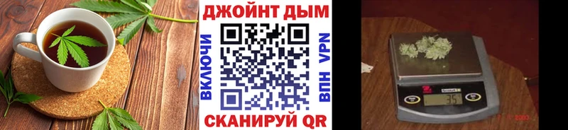 Еда ТГК конопля  Нижний Тагил 