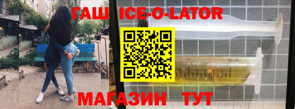 ГАШ  ГАШИШ hashish  Вход с VPN  ГАШИШ гашик  Нижний Тагил 