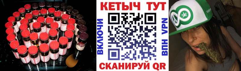КЕТАМИН ketamine  Нижний Тагил 