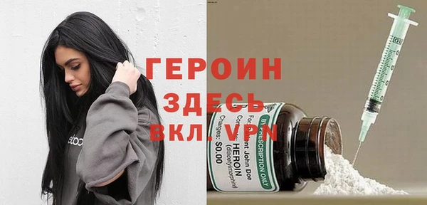 бутик Бугульма