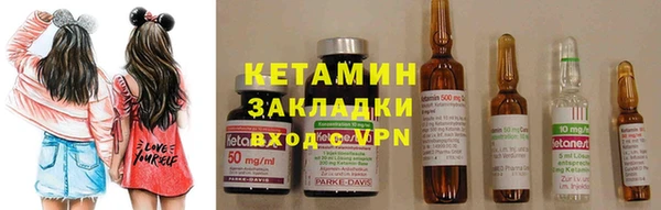 кокаин премиум Липки