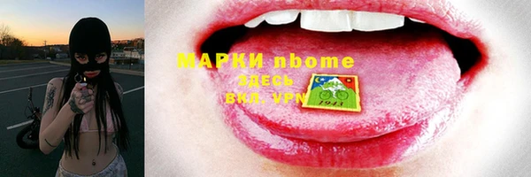 МДМА Лиски