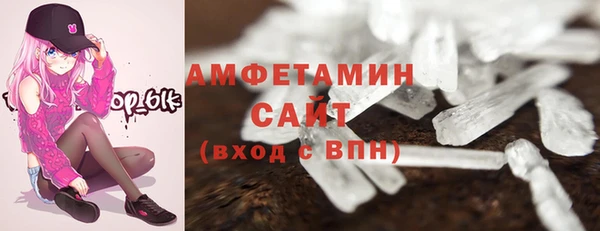 наркотики Рославль