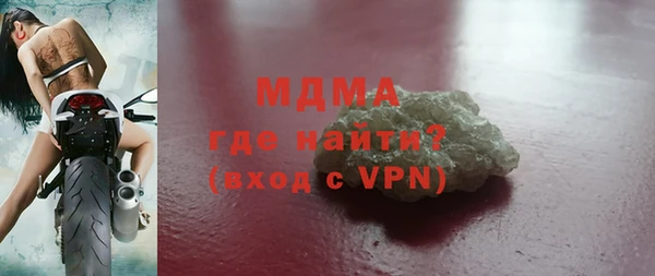 скорость mdpv Пересвет