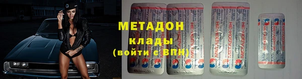 бошки Одинцово