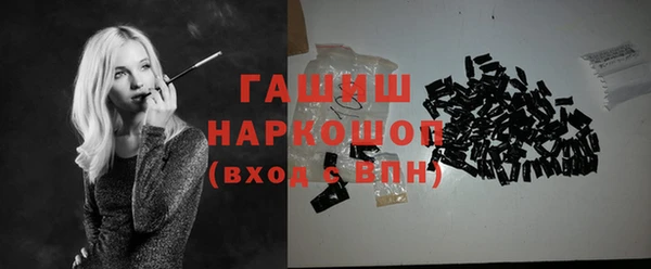 спайс Бородино