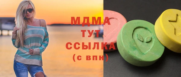 амфетамин Ростов