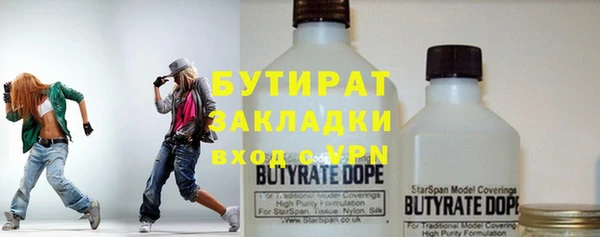 соль курить ск Лабытнанги