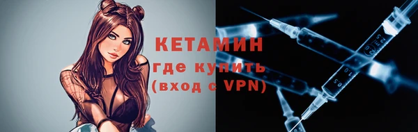 МДМА Лиски