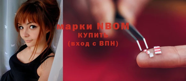 МДМА Лиски