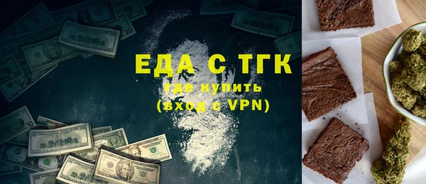 кокаин премиум Липки