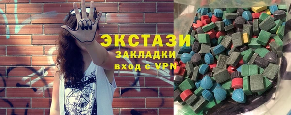 бошки Домодедово