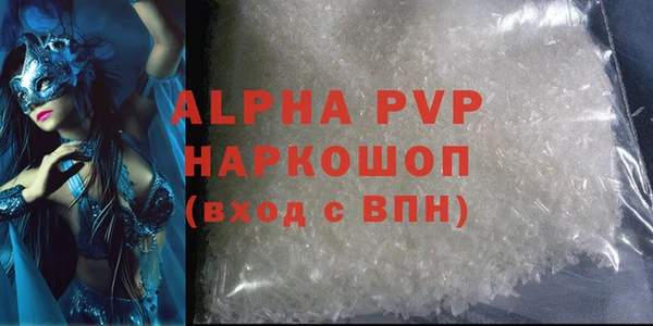 кокаин премиум Липки