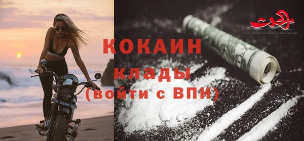 кокаин премиум Липки