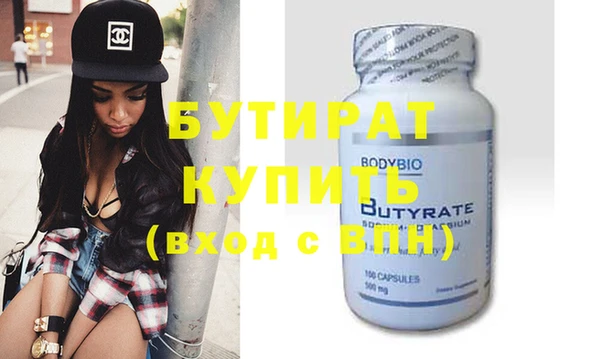 кокаин премиум Липки