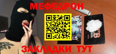 МДПВ Гусь-Хрустальный