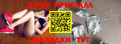дживик Гусев