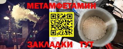 дживик Гусев