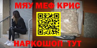 МДПВ Гусь-Хрустальный