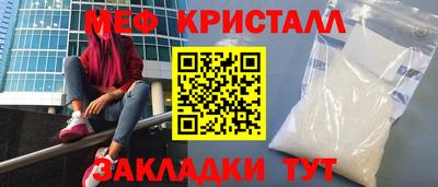 стаф Донской