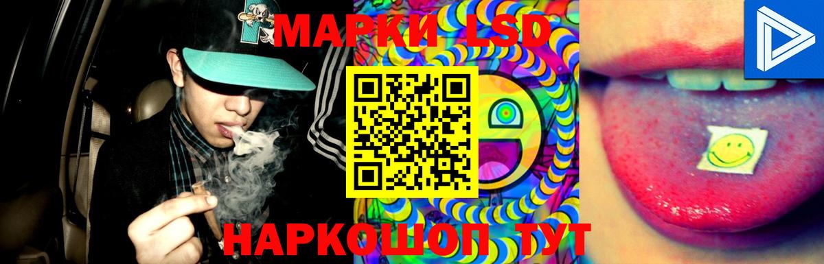 ЛСД экстази кислота  Вход с VPN  LSD-25 экстази  Нижний Тагил 