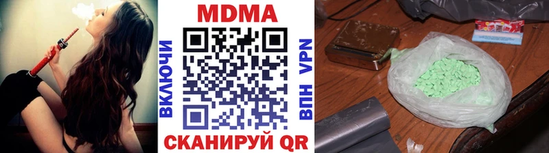 наркошоп  Нижний Тагил  МДМА молли 