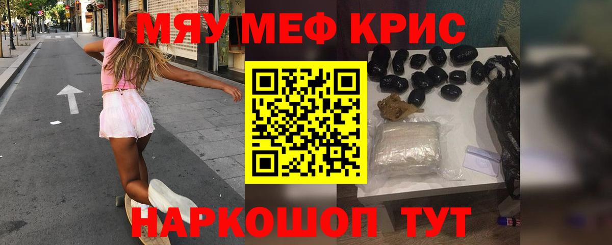 МЕФ Нижний Тагил