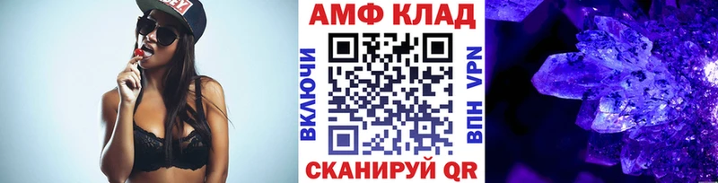 Метамфетамин витя  Нижний Тагил 