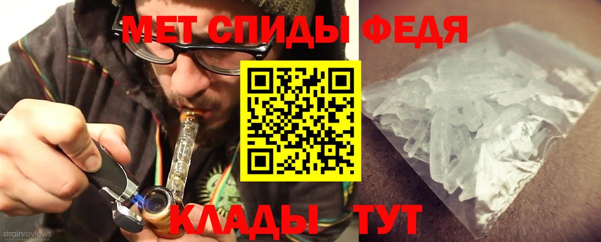 Нижний Тагил  Первитин мет  Вход с VPN  Первитин мет 