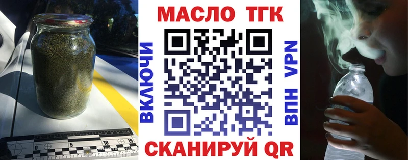 ТГК Wax  где купить наркоту  Нижний Тагил 