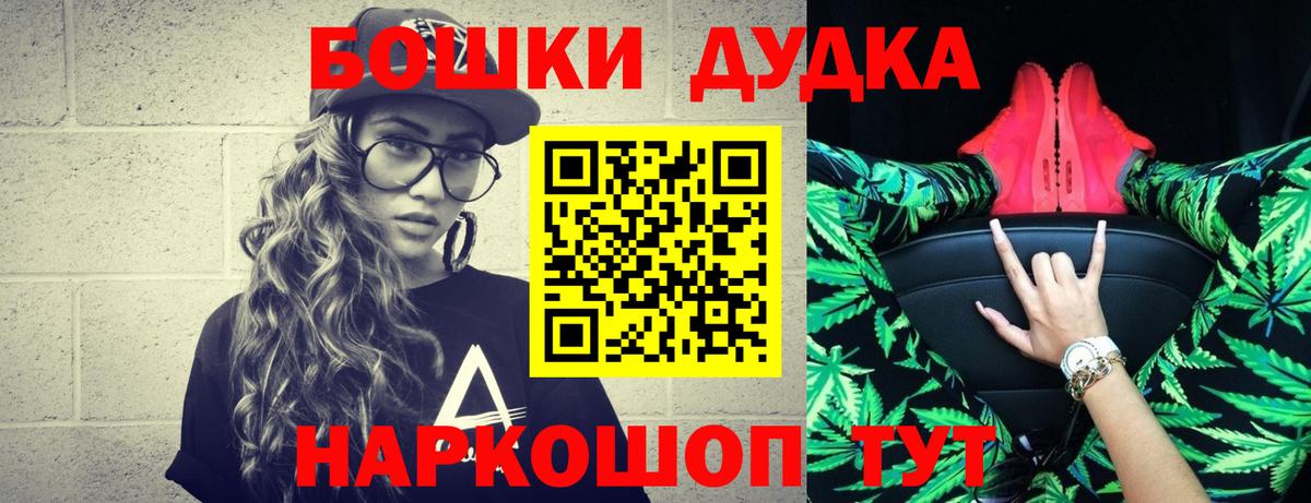 Бошки марихуана планчик Нижний Тагил