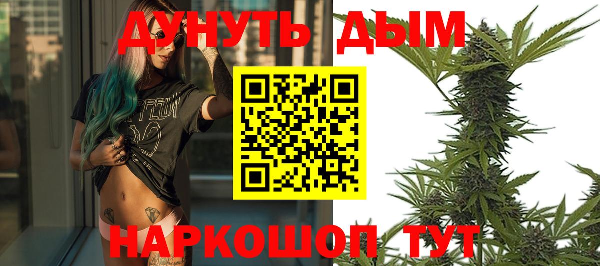 Канабис Bruce Banner  Вход с VPN  Нижний Тагил  Конопля MAZAR 