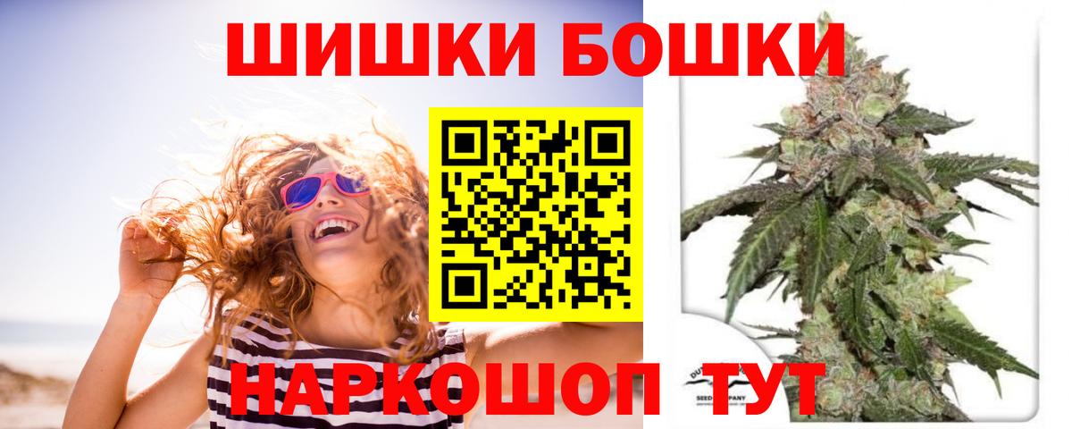 МЕТАМФЕТАМИН Нижний Тагил